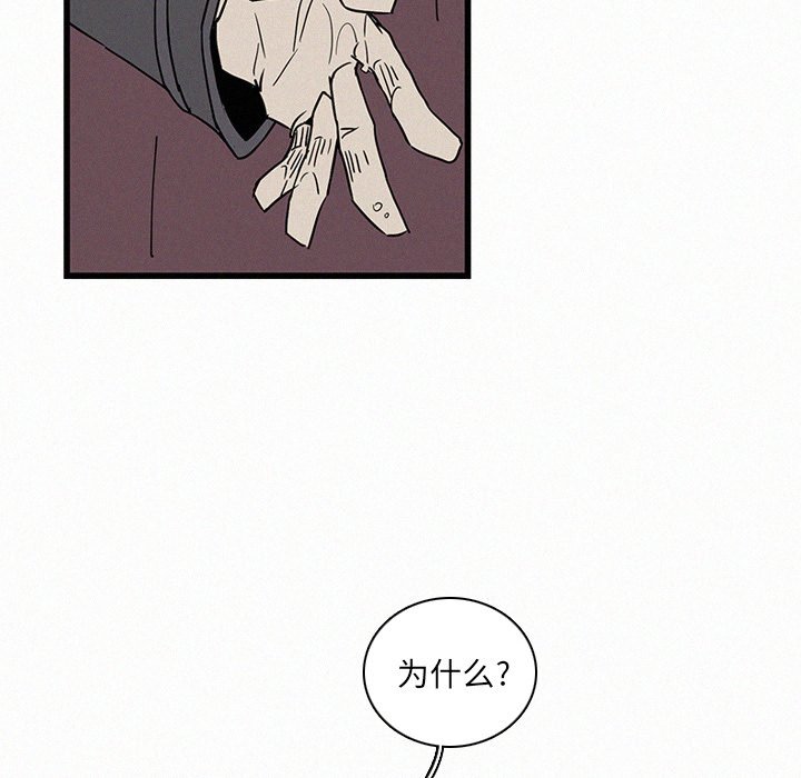 第19話 - 第40张