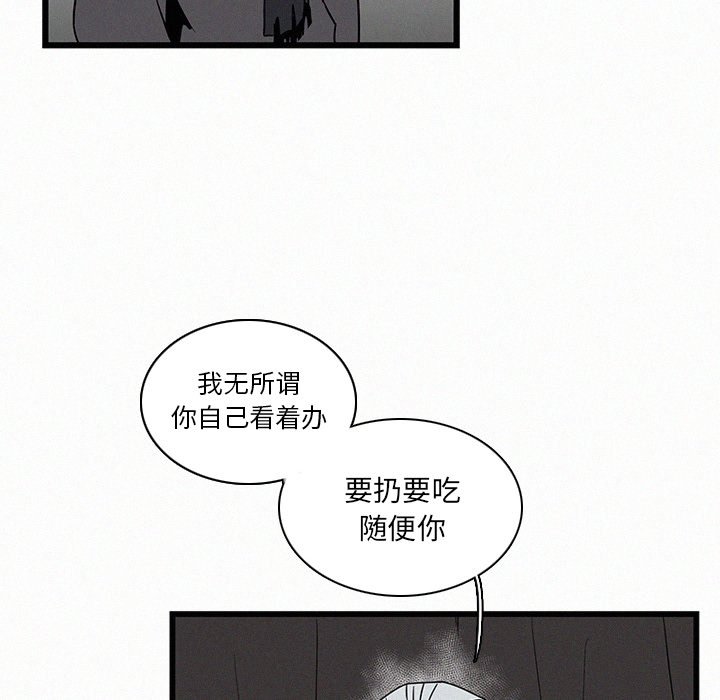 第19話 - 第43张