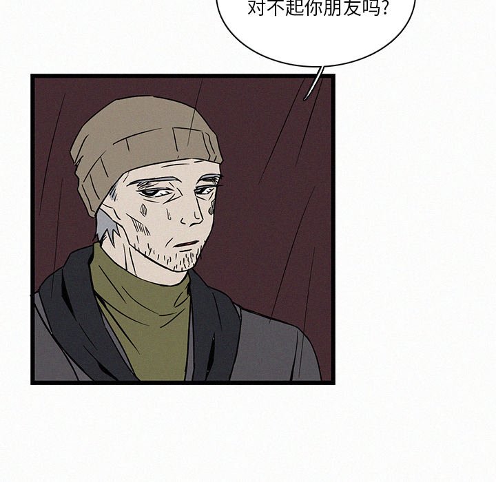 第19話 - 第45张
