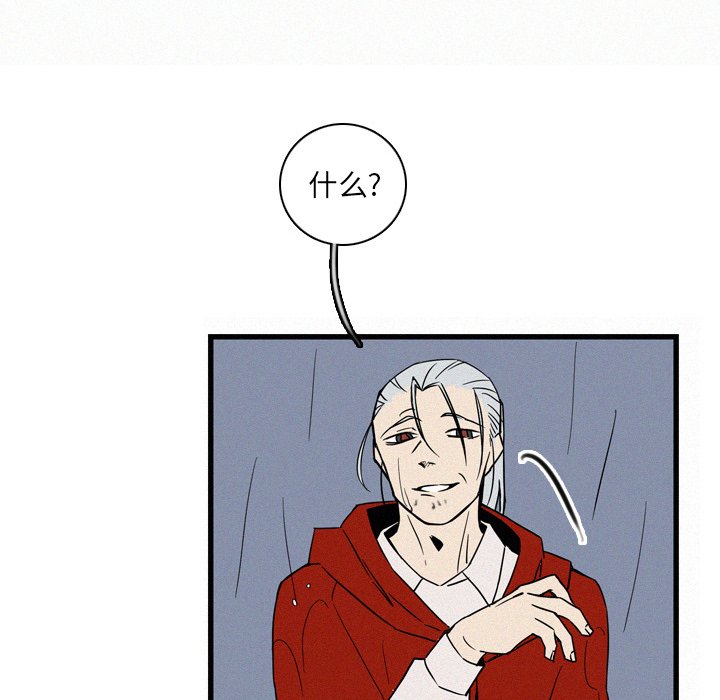 第19話 - 第46张