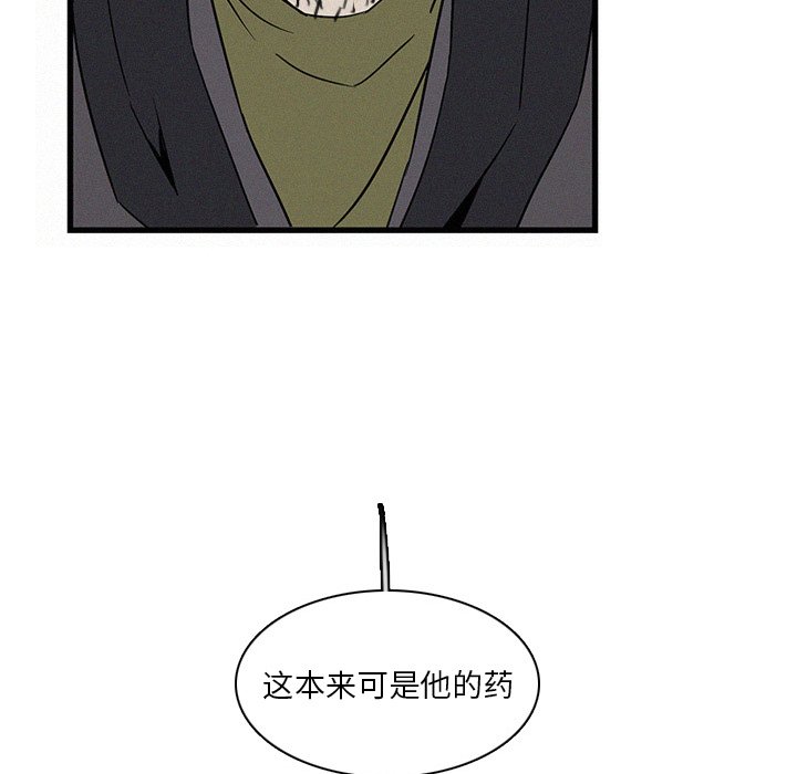 第19話 - 第48张