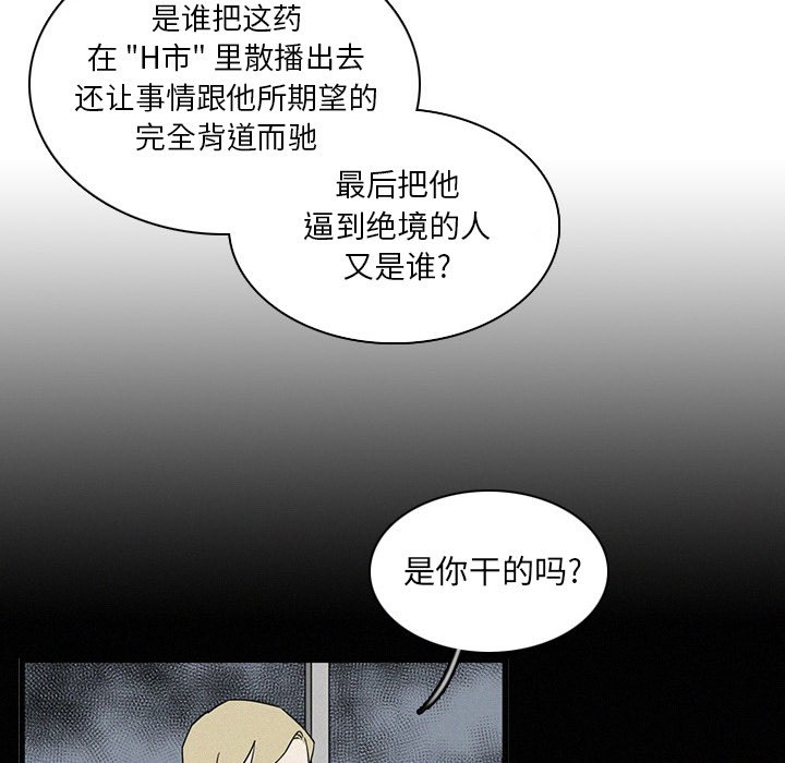 第19話 - 第50张