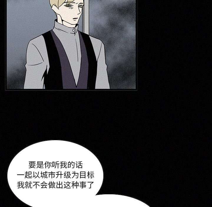 第19話 - 第51张