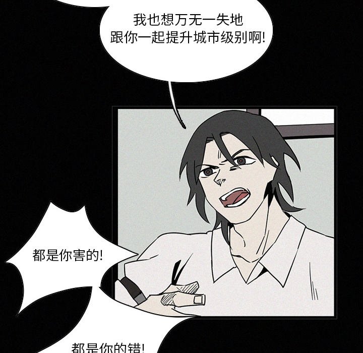 第19話 - 第52张
