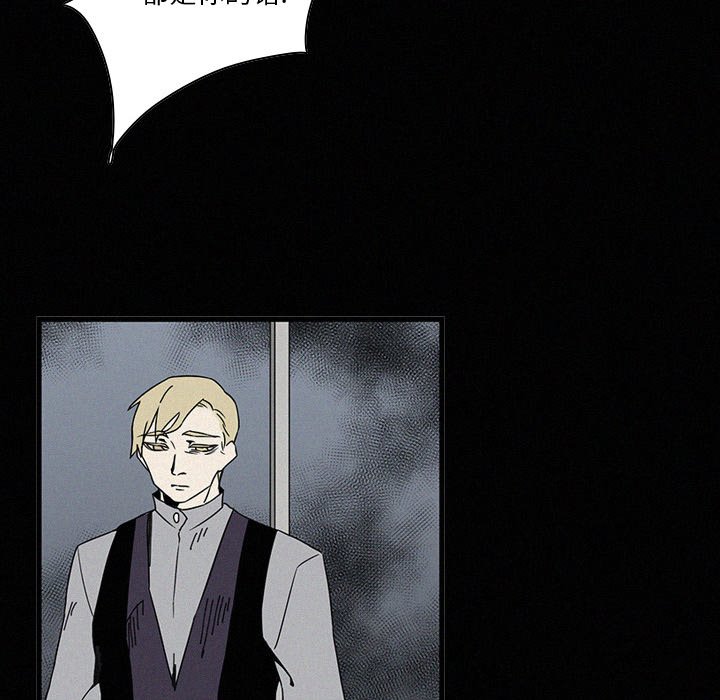 第19話 - 第53张