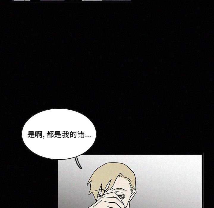 第19話 - 第54张