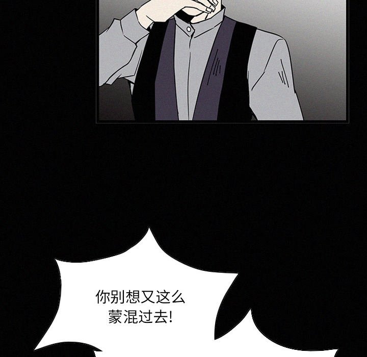 第19話 - 第55张