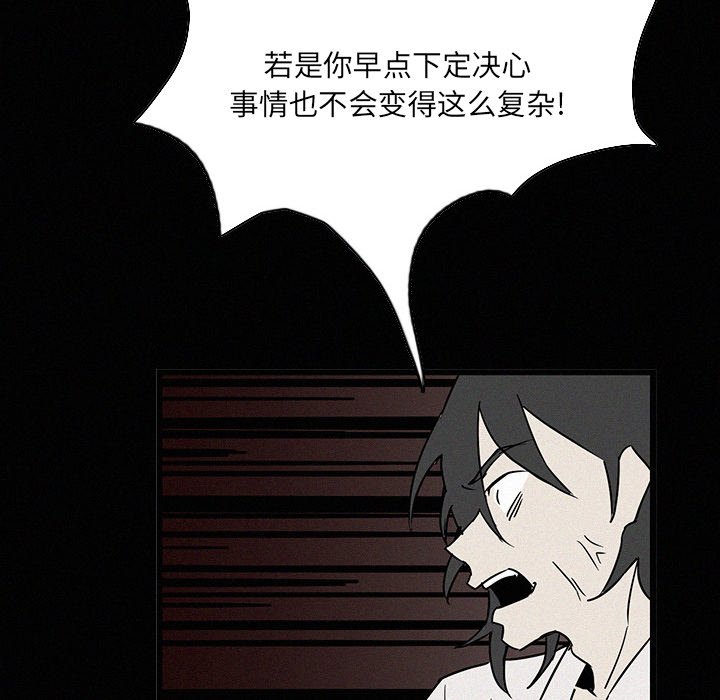 第19話 - 第56张