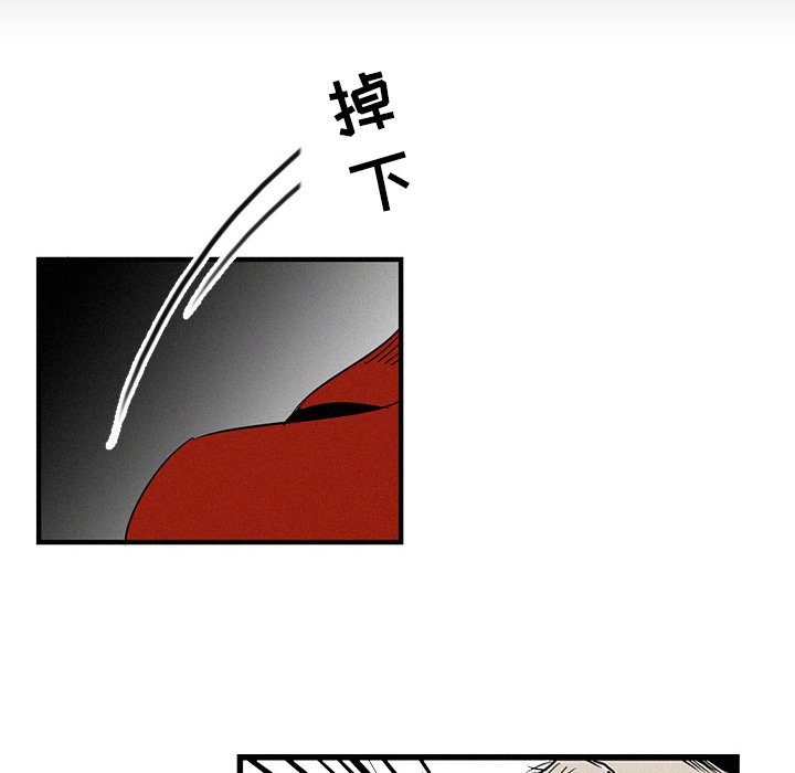 第19話 - 第58张