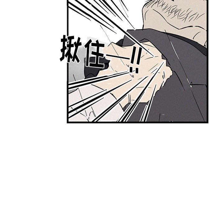 第19話 - 第59张