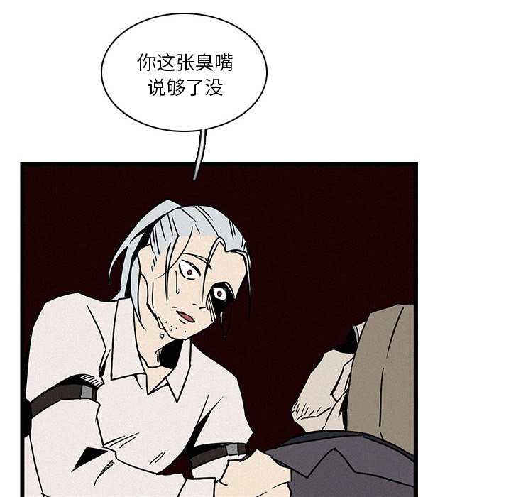 第19話 - 第60张