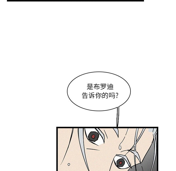 第19話 - 第61张