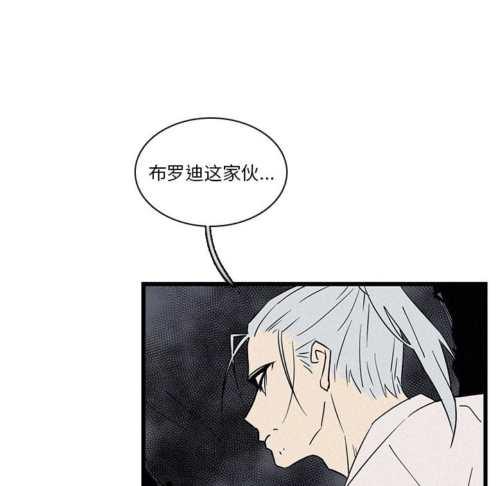 第19話 - 第64张