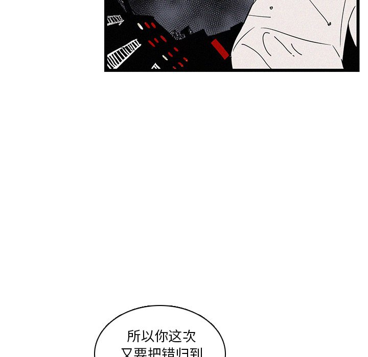 第19話 - 第65张