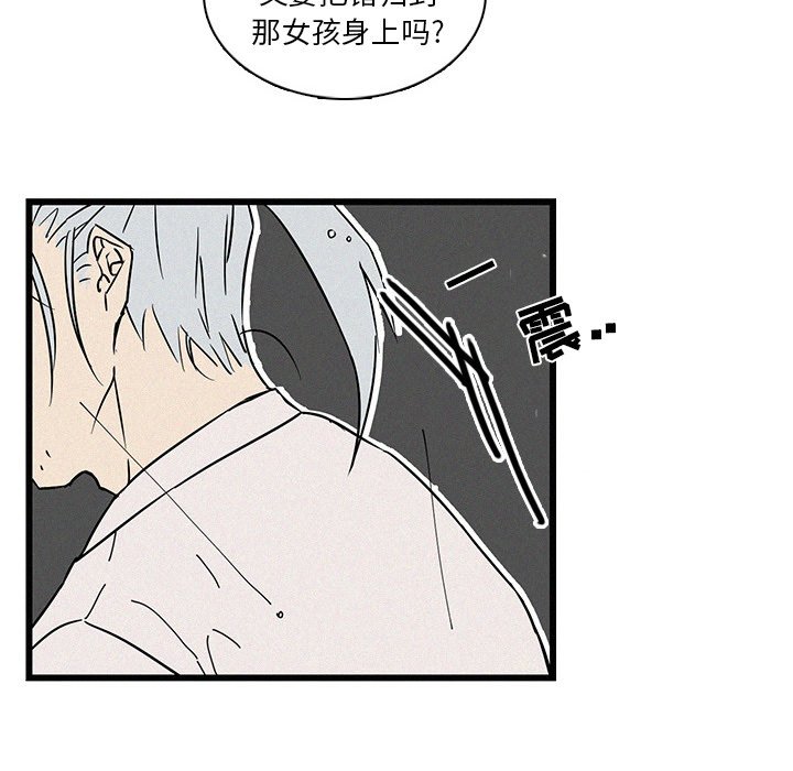 第19話 - 第66张