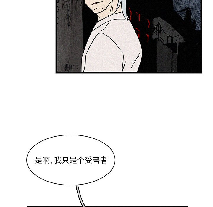 第19話 - 第68张