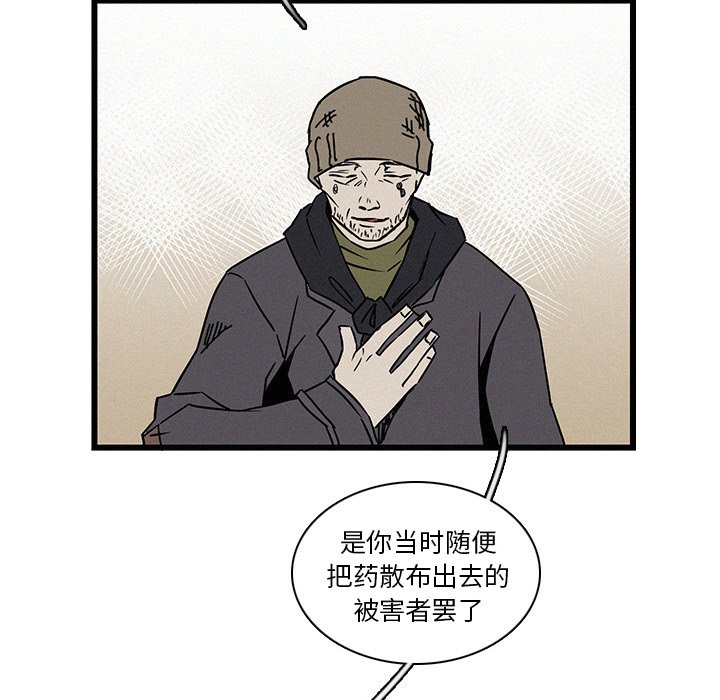 第19話 - 第69张