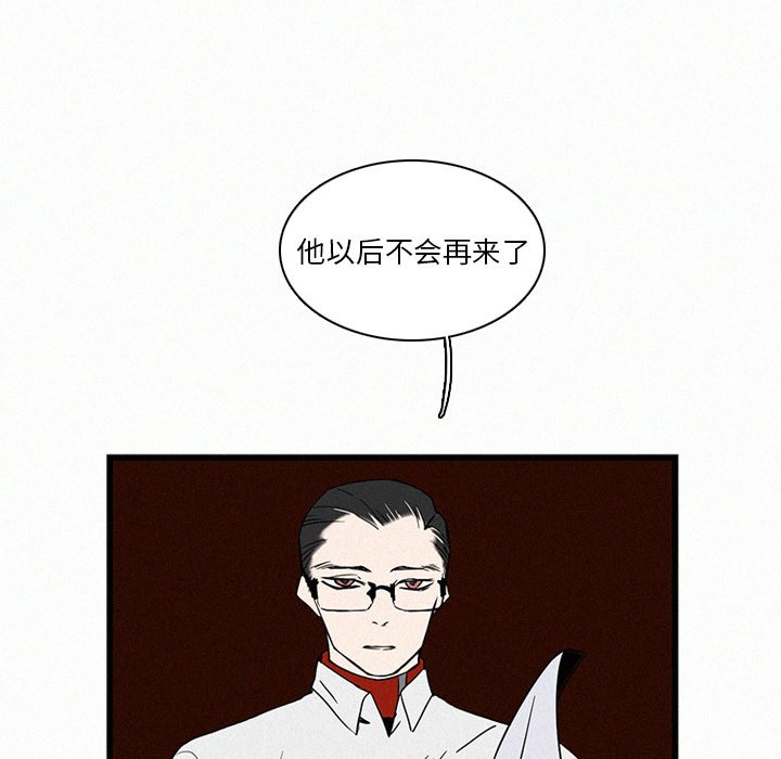 第19話 - 第7张