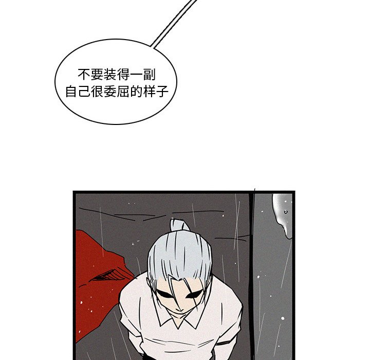 第19話 - 第70张