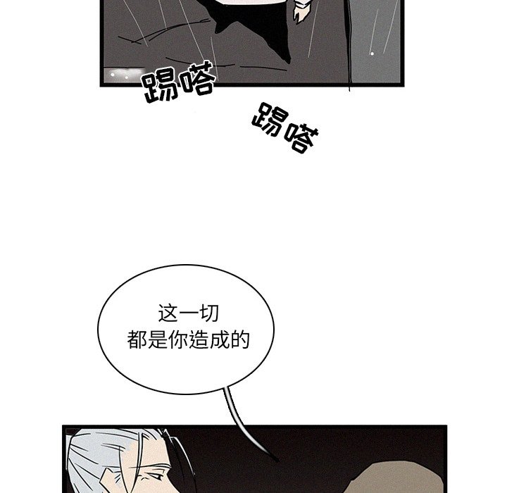 第19話 - 第71张