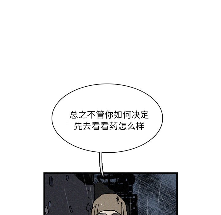 第19話 - 第74张