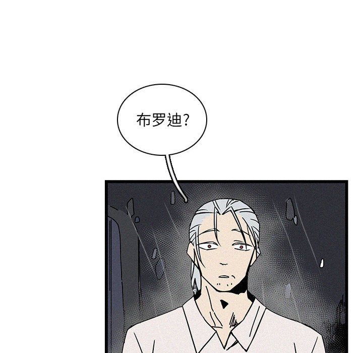 第19話 - 第79张
