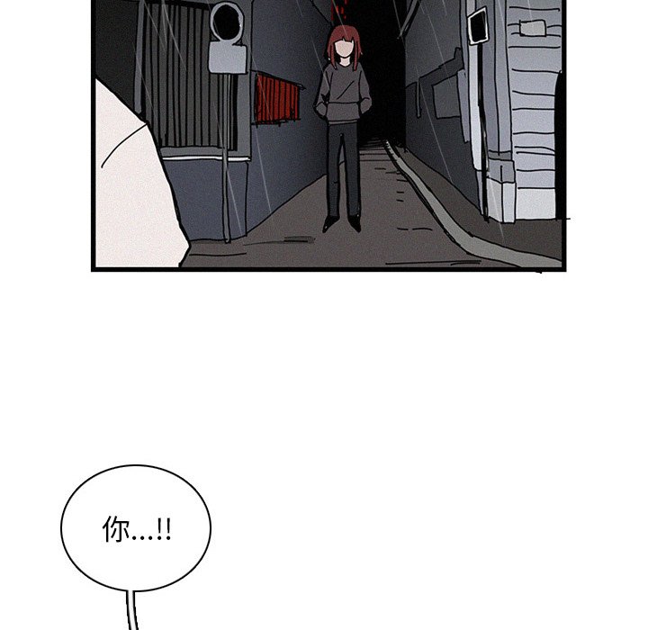 第19話 - 第81张