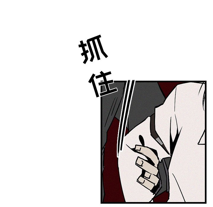 第19話 - 第83张