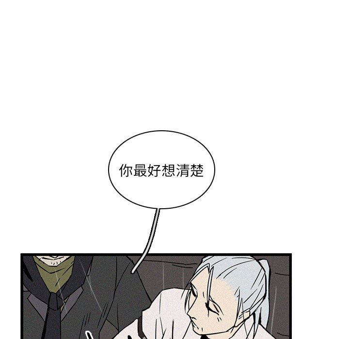 第19話 - 第84张