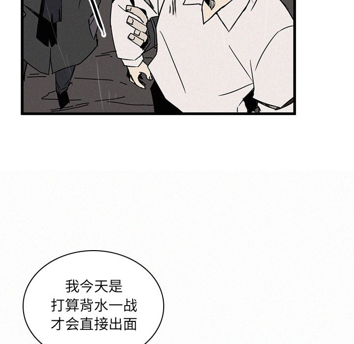 第19話 - 第85张
