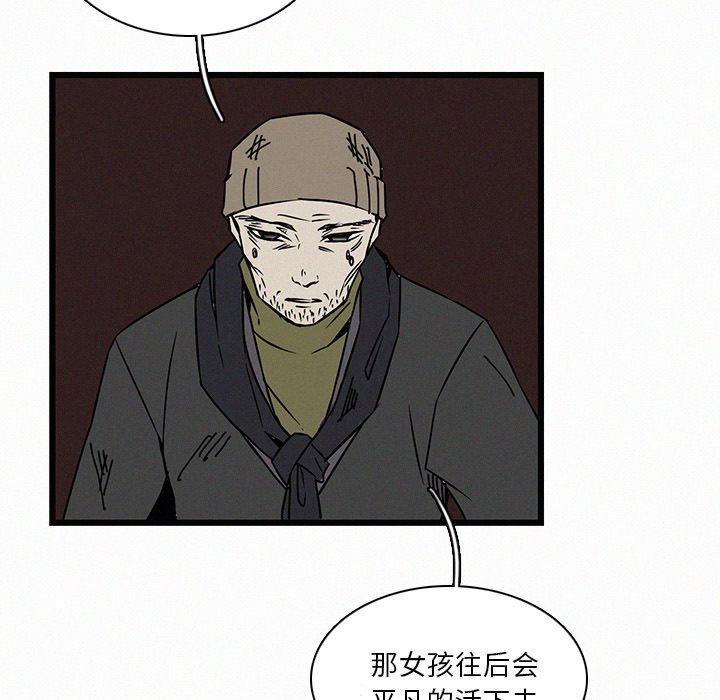 第19話 - 第86张