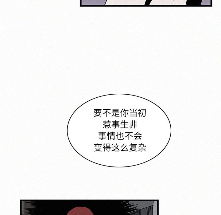 第19話 - 第88张