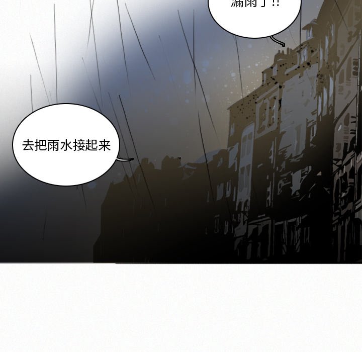 第19話 - 第9张