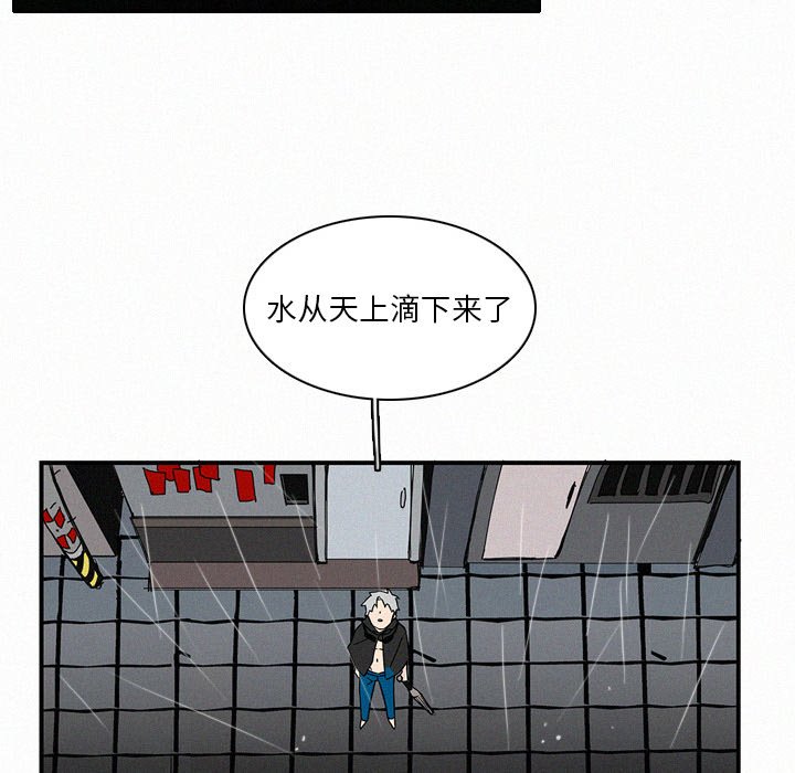 第19話 - 第97张