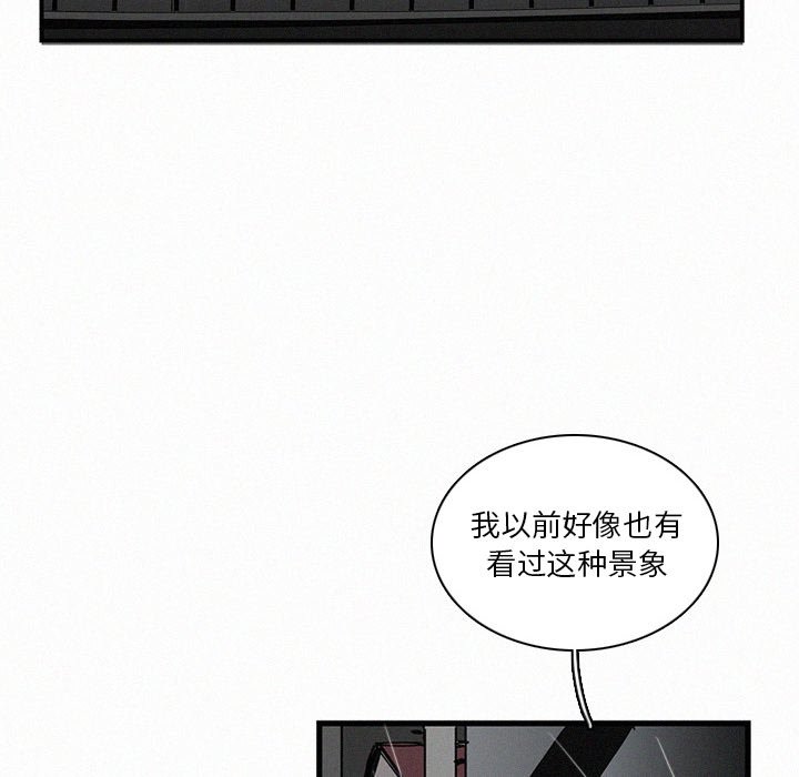 第19話 - 第98张