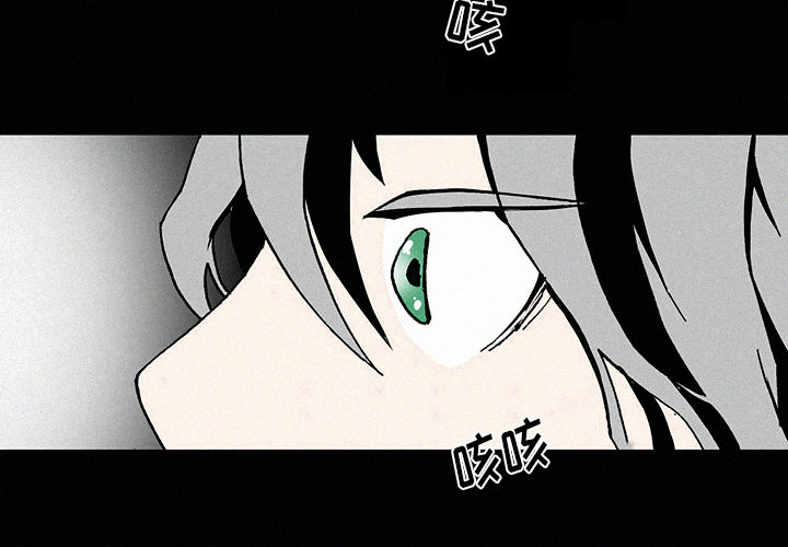第2話 - 第1张