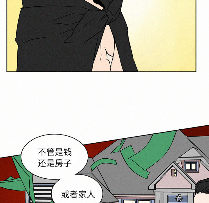 第2話 - 第14张