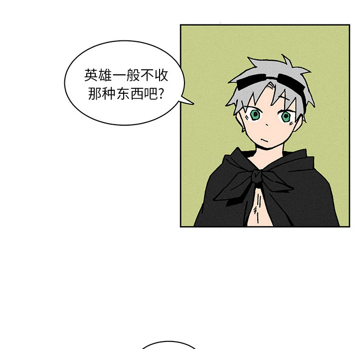 第2話 - 第17张