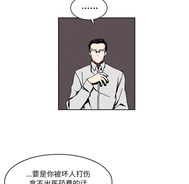 第2話 - 第18张