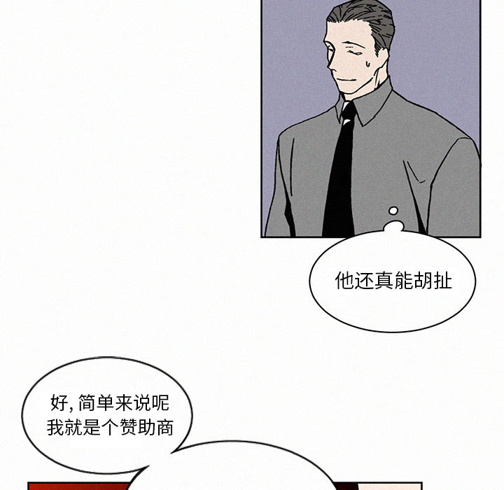 第2話 - 第22张