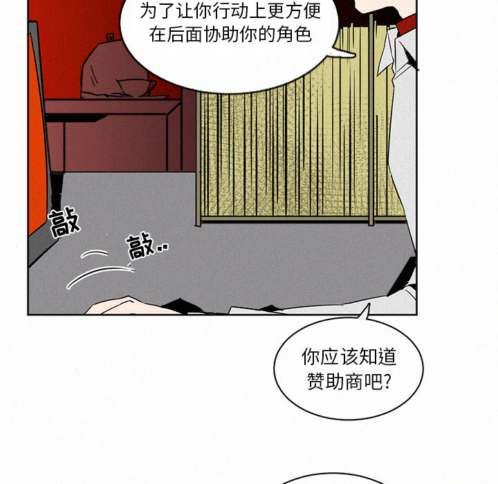 第2話 - 第23张