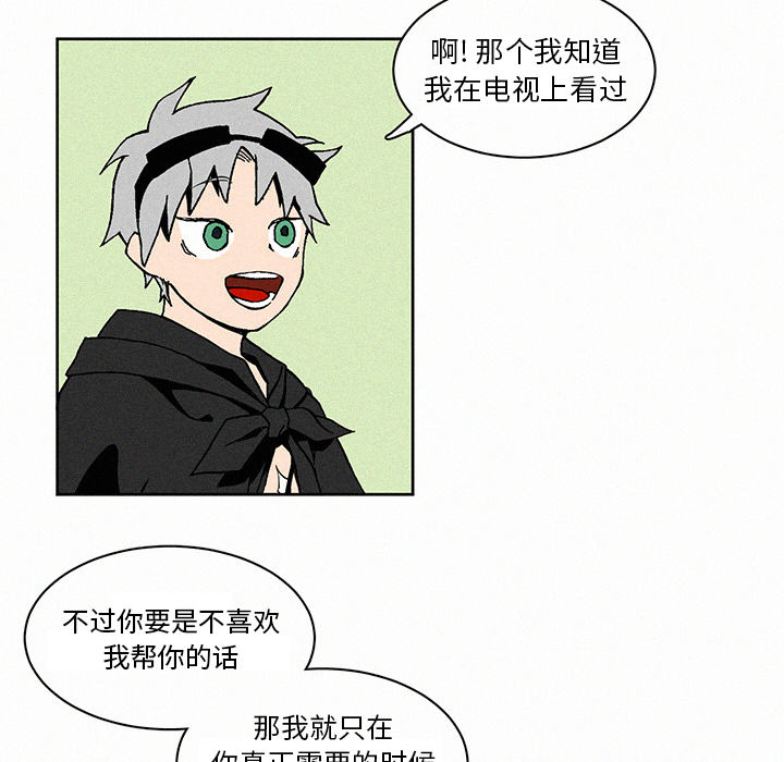 第2話 - 第24张