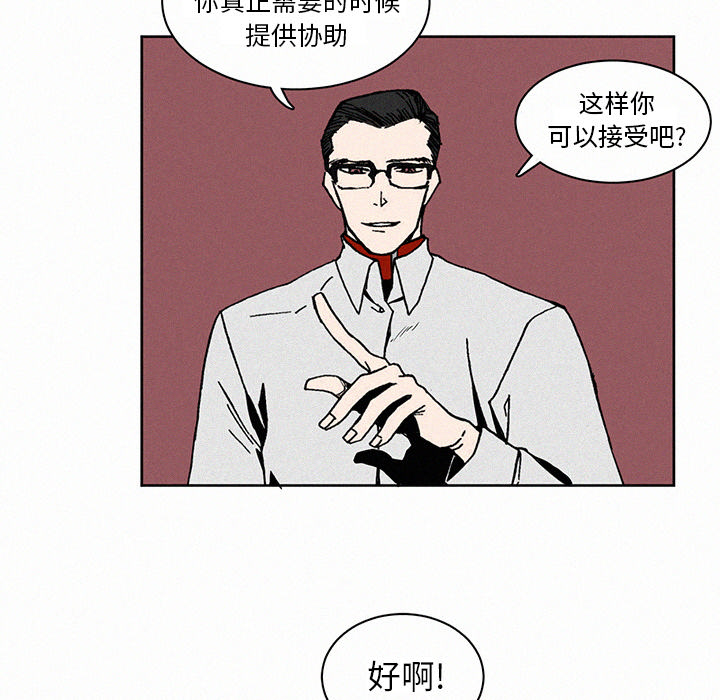 第2話 - 第25张