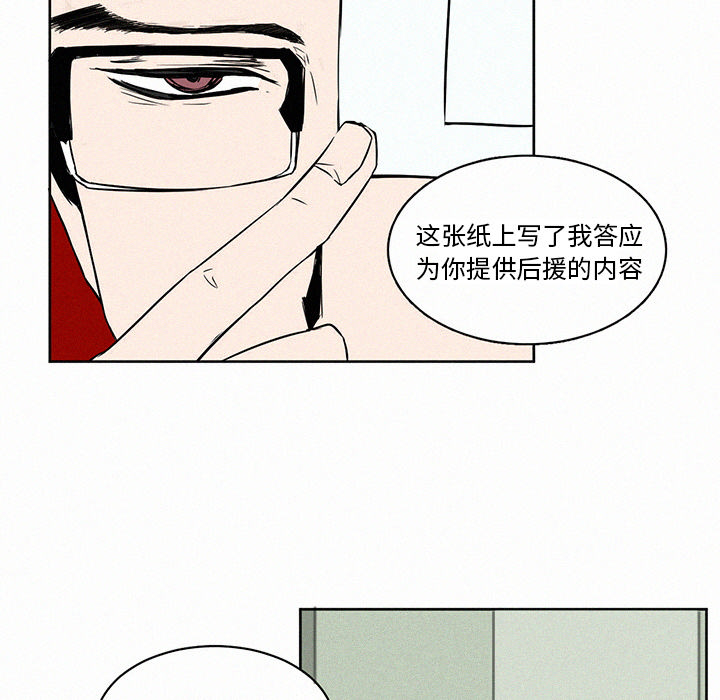 第2話 - 第27张