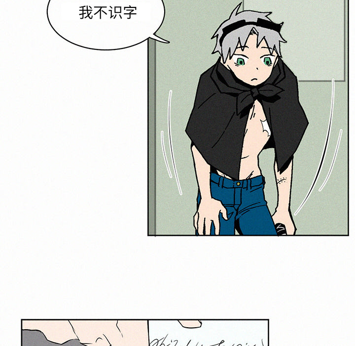 第2話 - 第28张