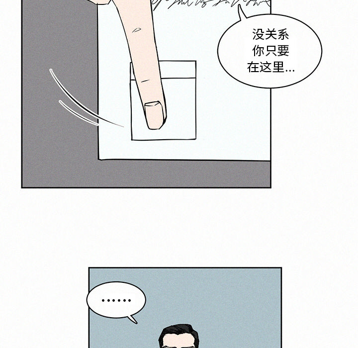 第2話 - 第29张