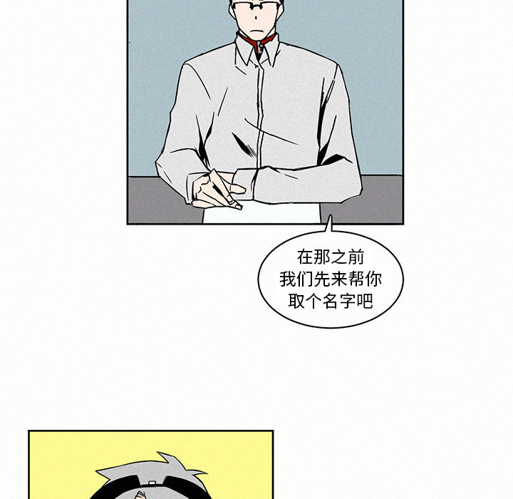 第2話 - 第30张