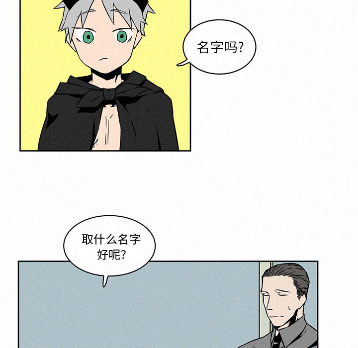 第2話 - 第31张