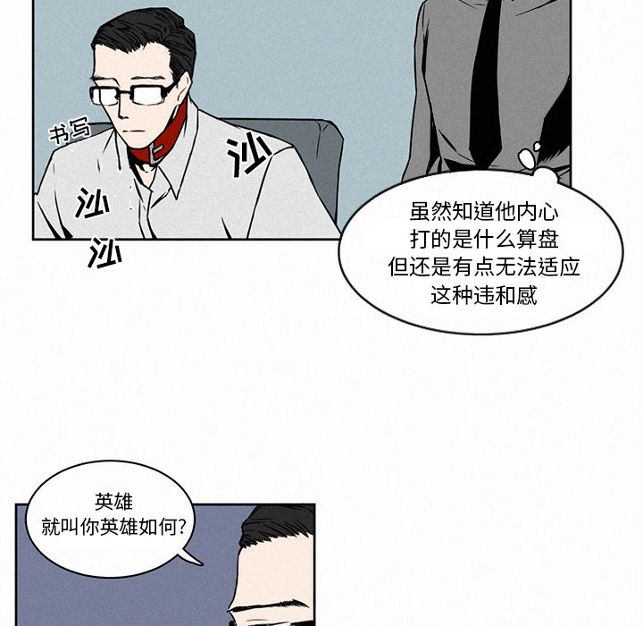 第2話 - 第32张
