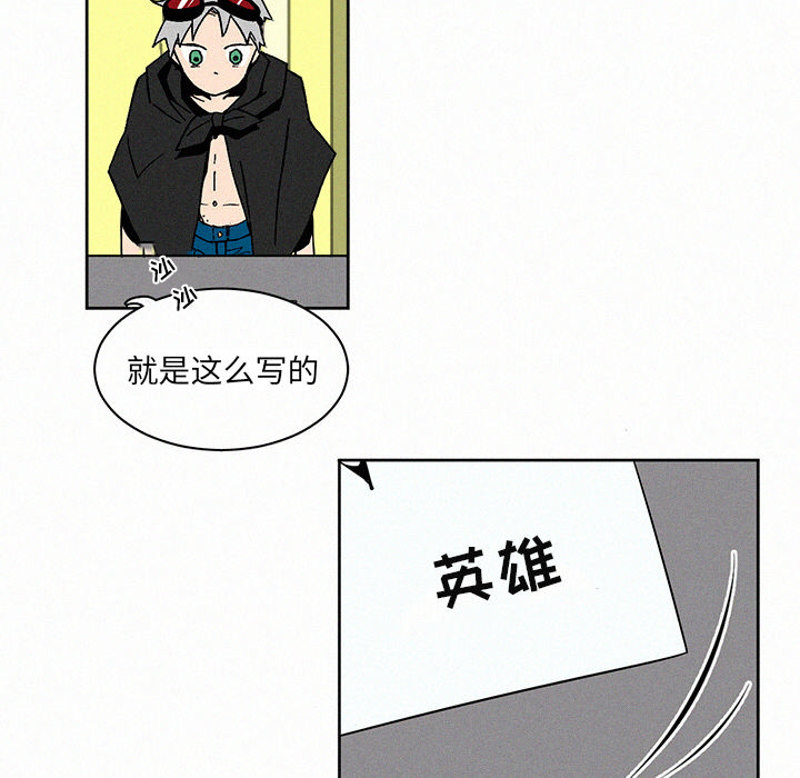 第2話 - 第34张